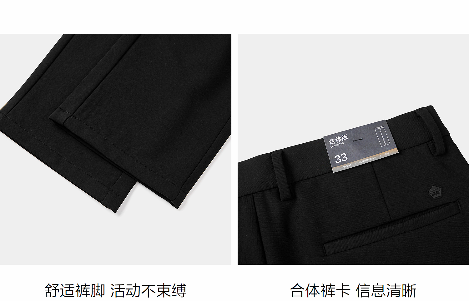 HLA海澜之家先锋经典系列休闲裤26秋新款纯色通勤得体商务长裤男