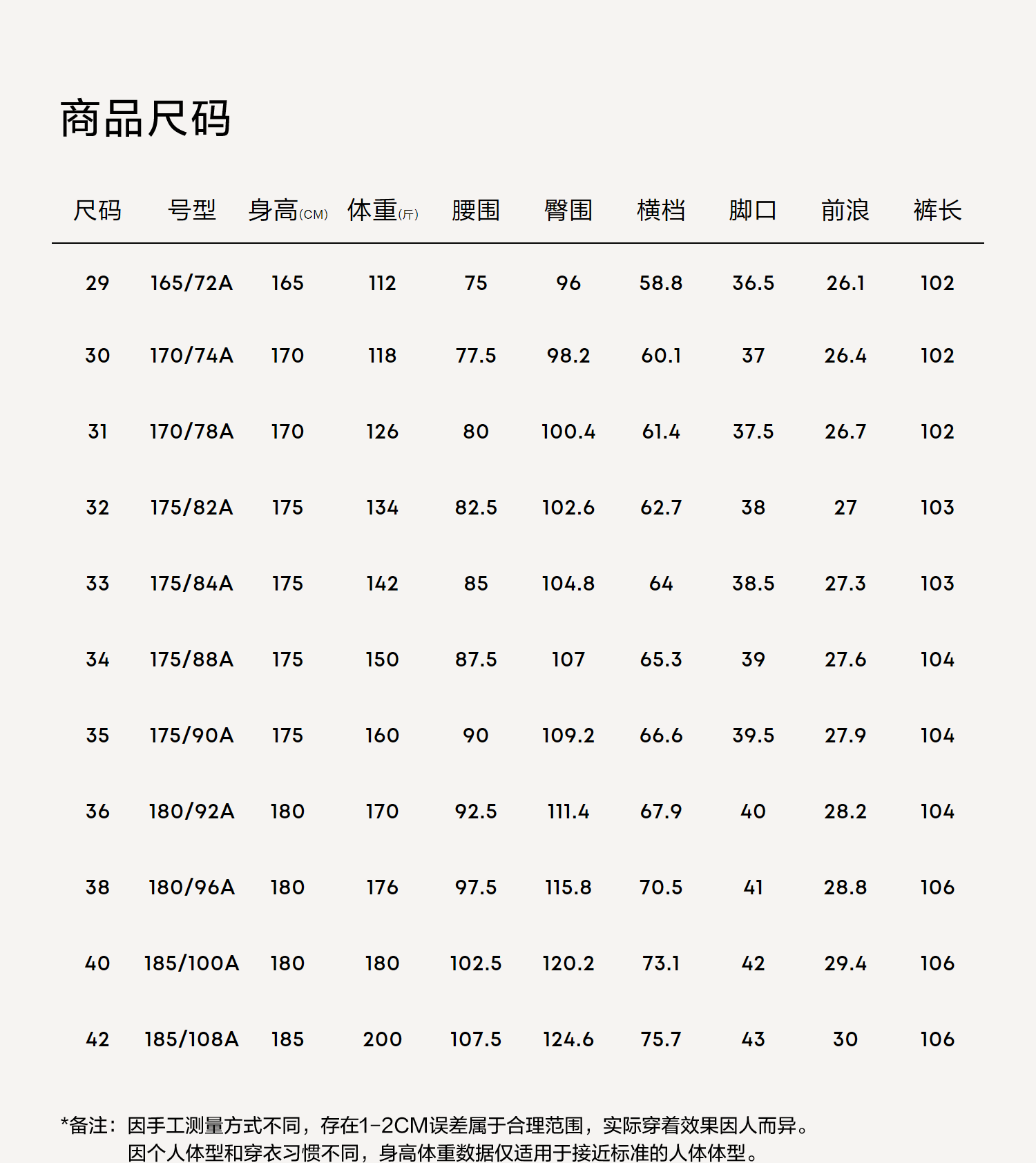 海澜之家先锋经典系列休闲裤2026秋季新款合体通勤裤子男HKCAW3F231A