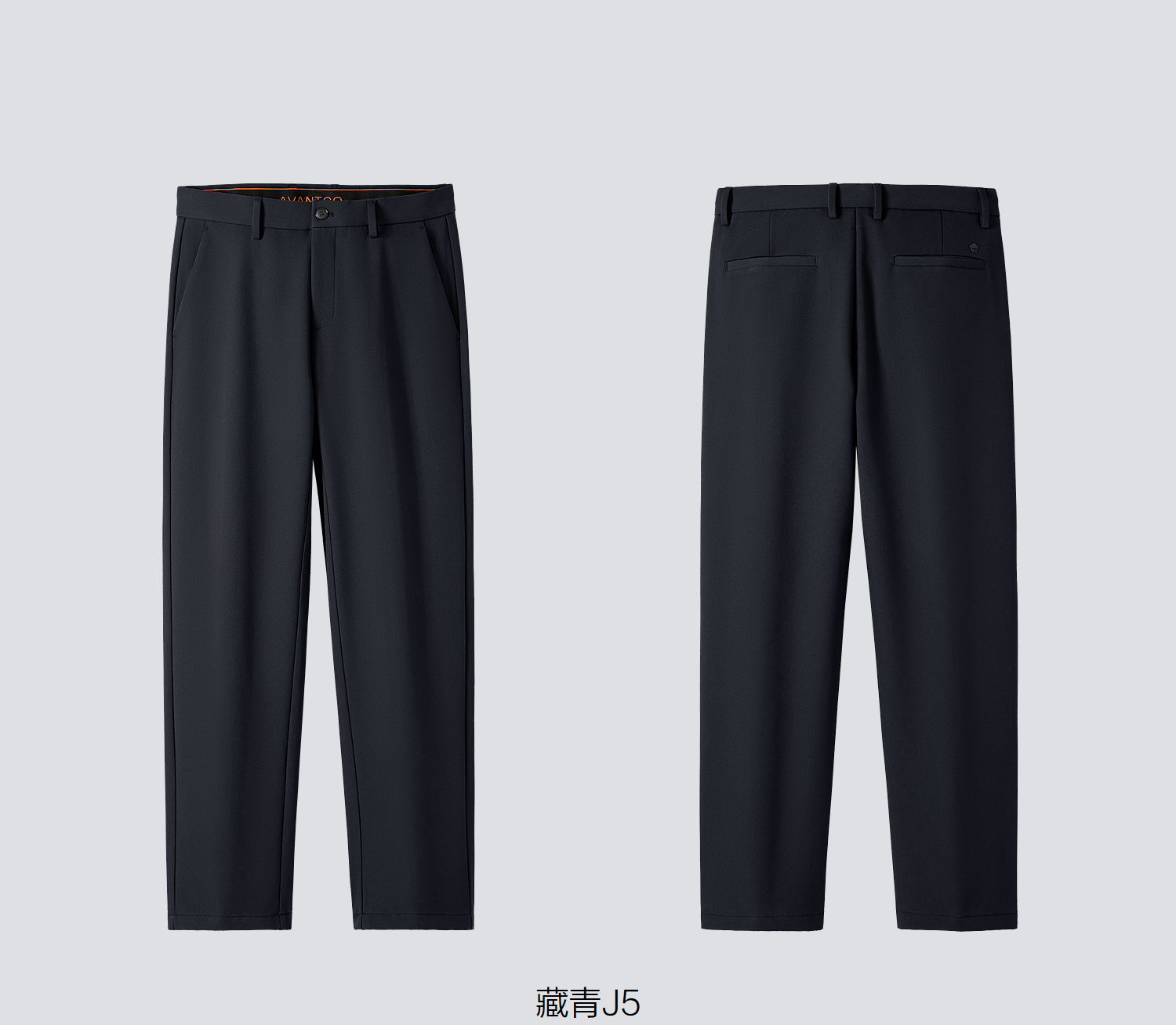 海澜之家先锋经典系列休闲裤2026秋季新款合体通勤裤子男HKCAW3F231A