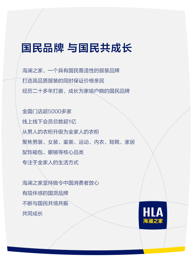 HLA海澜之家舒适轻薄短袖T恤2026春秋新款休闲风简约上衣女装HNTBW2H601A