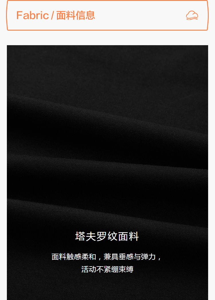 HLA海澜之家假两件短袖T恤26秋新日常上班通勤简约休闲上衣女装HNTBW2H603A