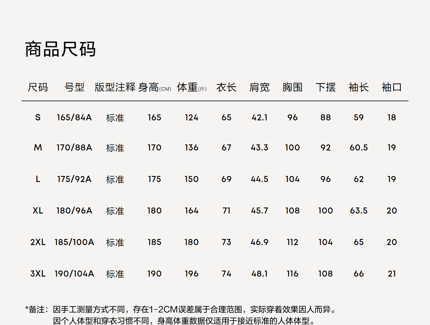 HLA海澜之家假两件保暖针织衫26秋冬新款先锋经典系列加绒毛衣男
