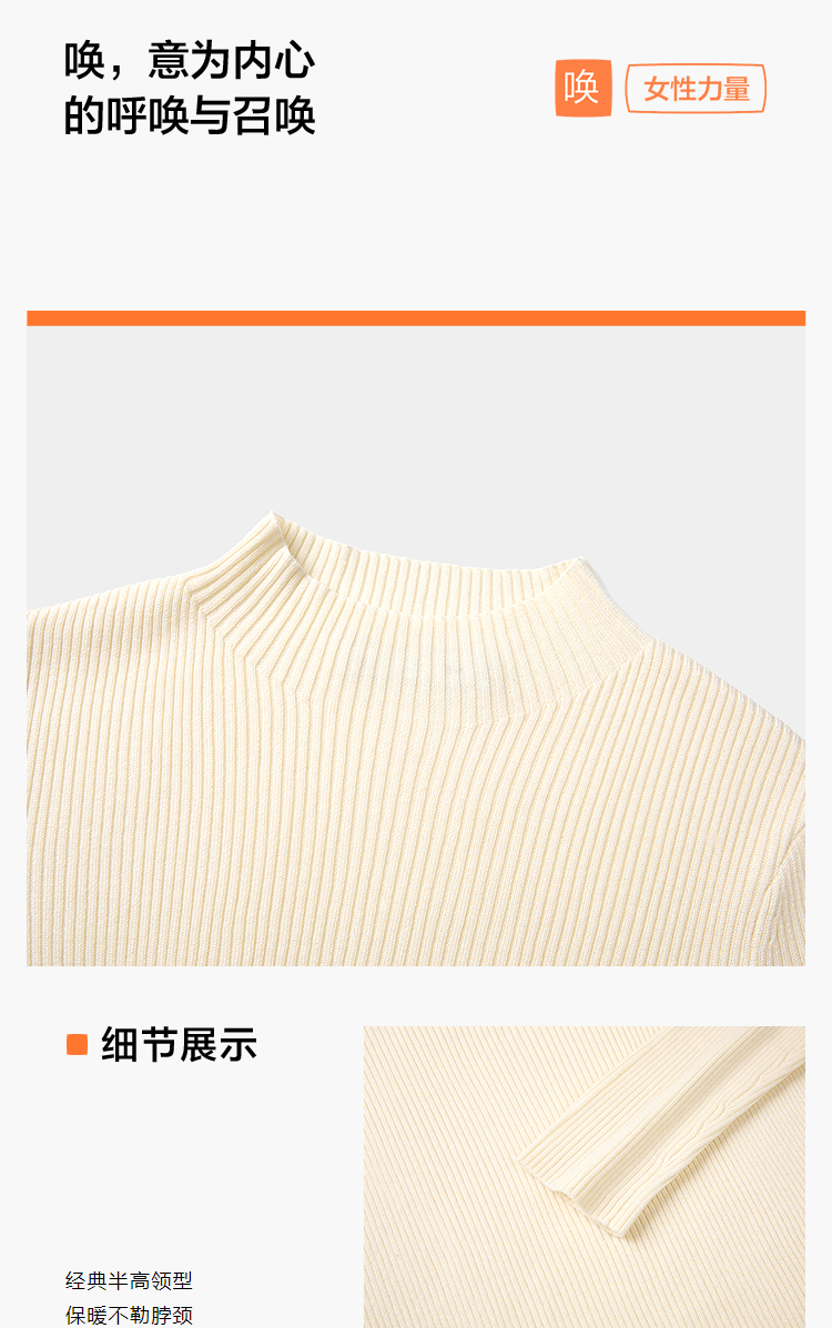 HLA海澜之家纯色含羊毛针织衫26新款秋季半高领通勤打底毛衣女装HNZAW3F310A