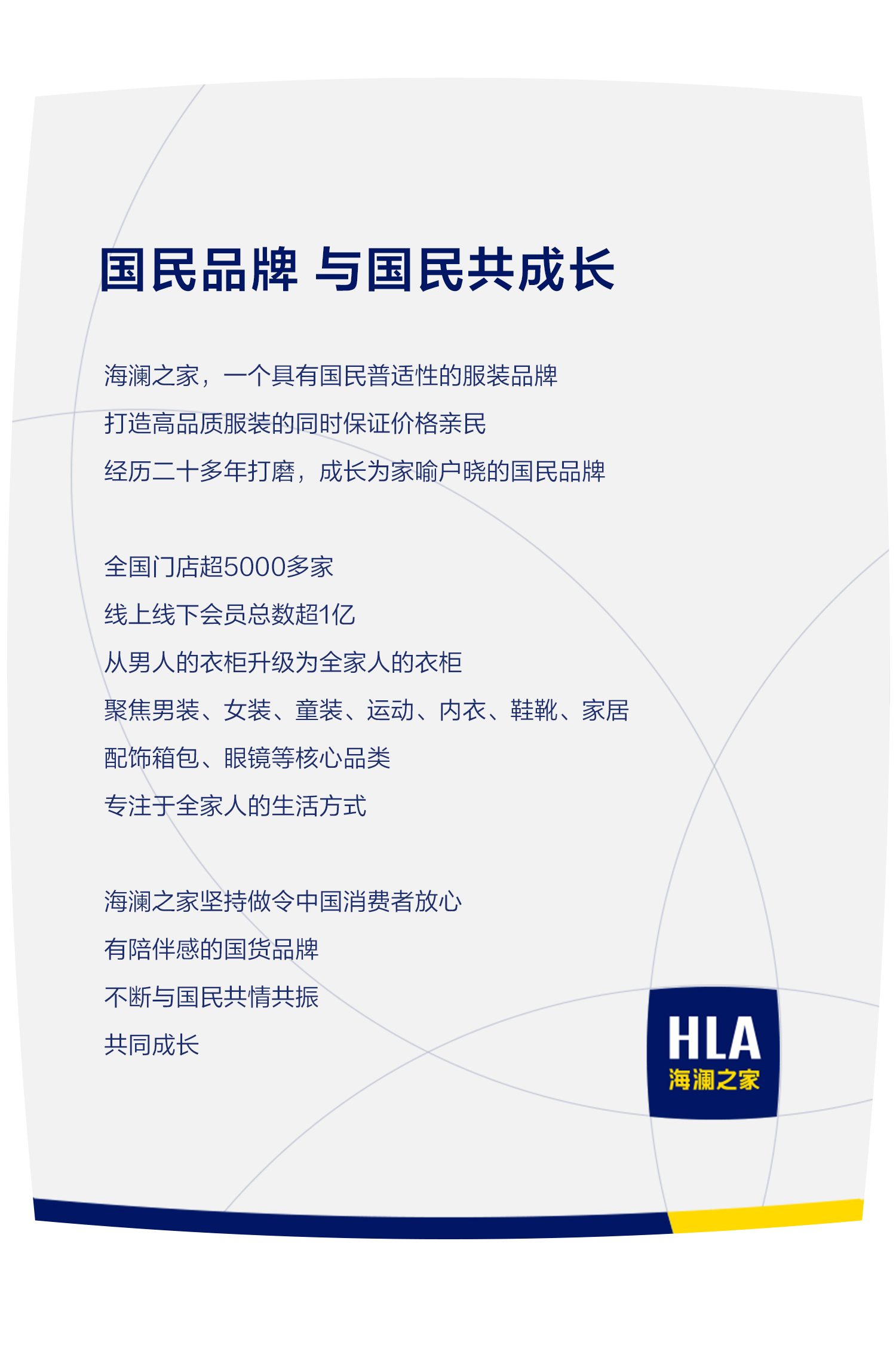 HLA海澜之家敦煌羊年贺岁系列卫衣26秋新圆领胸口吉祥新年长袖男HNZWW1H007A