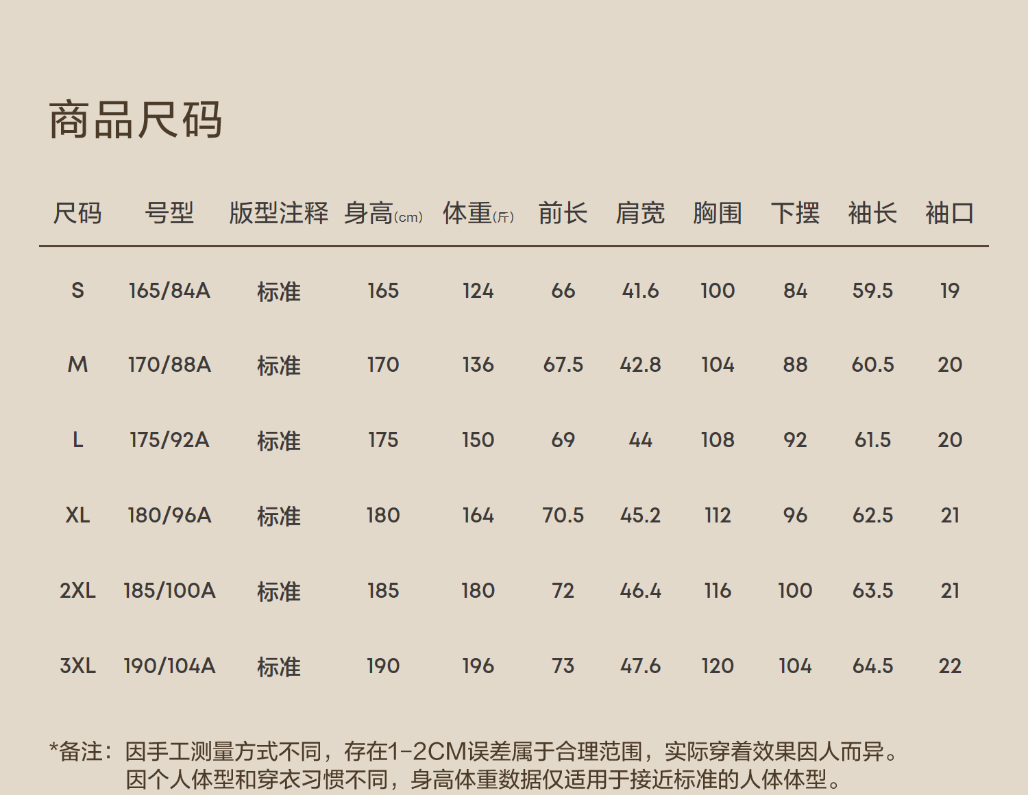 海澜之家洛德利格联名针织开衫26秋新松弛感老钱风休闲外套男HWZAW3F006A