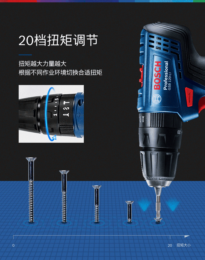 博世手电钻冲击钻家用电动工具TSB5500多功能手枪钻