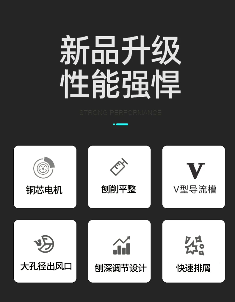 戈麦斯手提电刨木工刨 家用多功能电刨子压刨机 木工工具电动工具