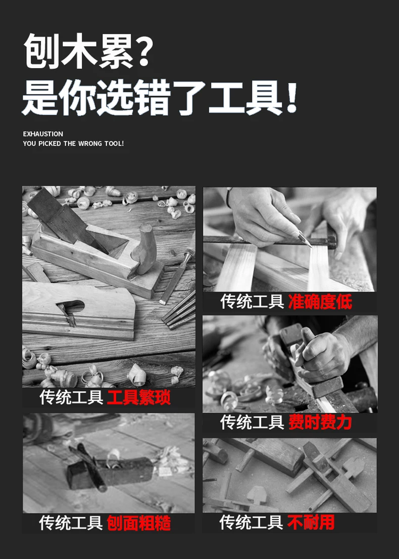 戈麦斯手提电刨木工刨 家用多功能电刨子压刨机 木工工具电动工具