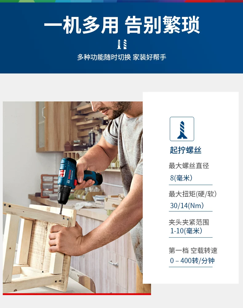 手电钻电动螺丝刀工具家用多功能电转220V博士手枪钻
