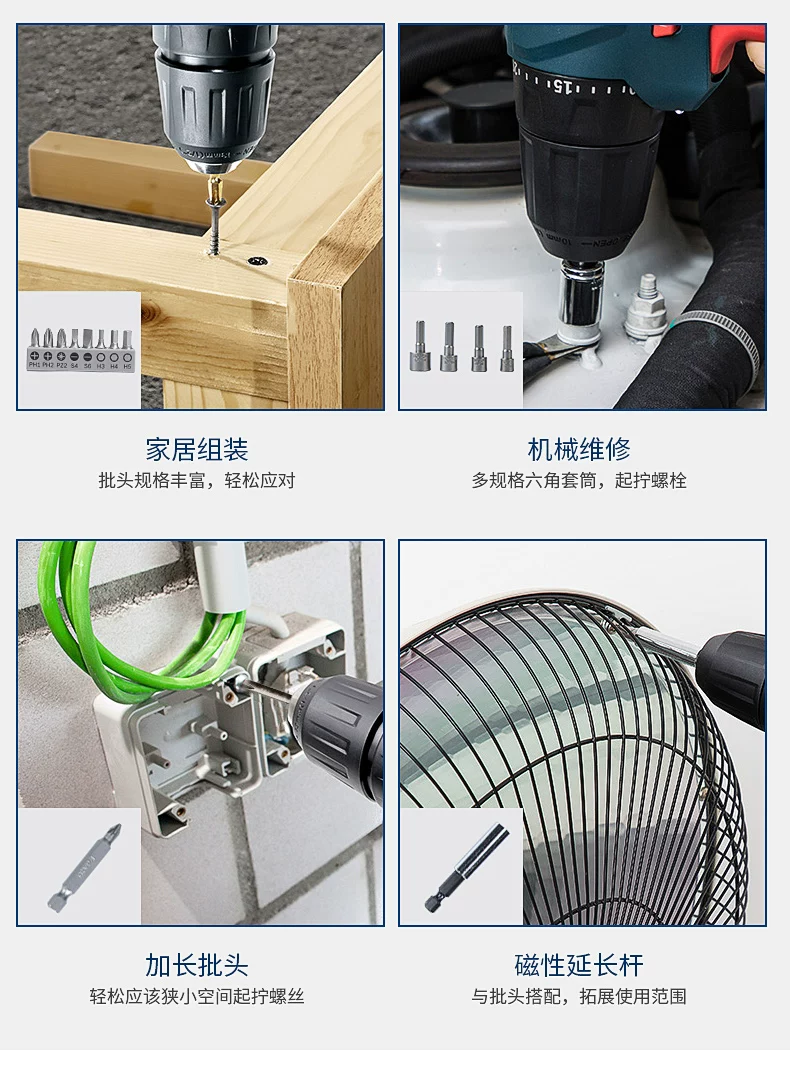 手电钻电动螺丝刀工具家用多功能电转220V博士手枪钻