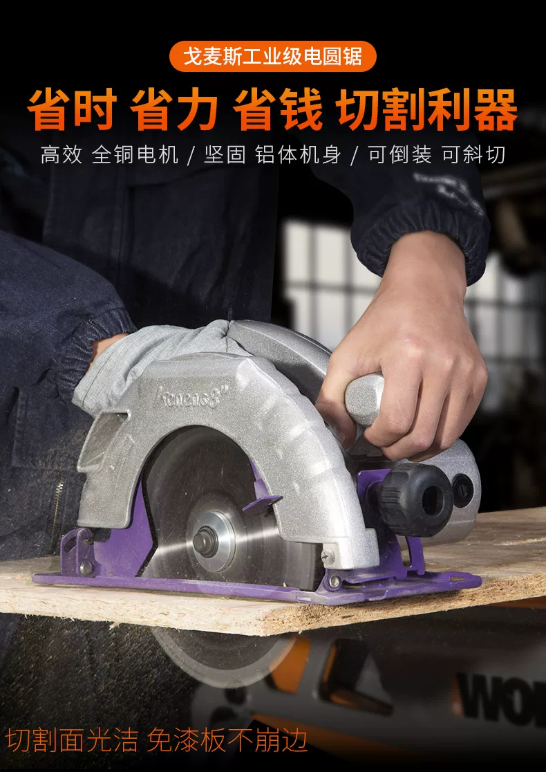 电圆锯7寸8寸10寸家用铝体手提木工电锯台锯手电锯倒装电动圆盘锯