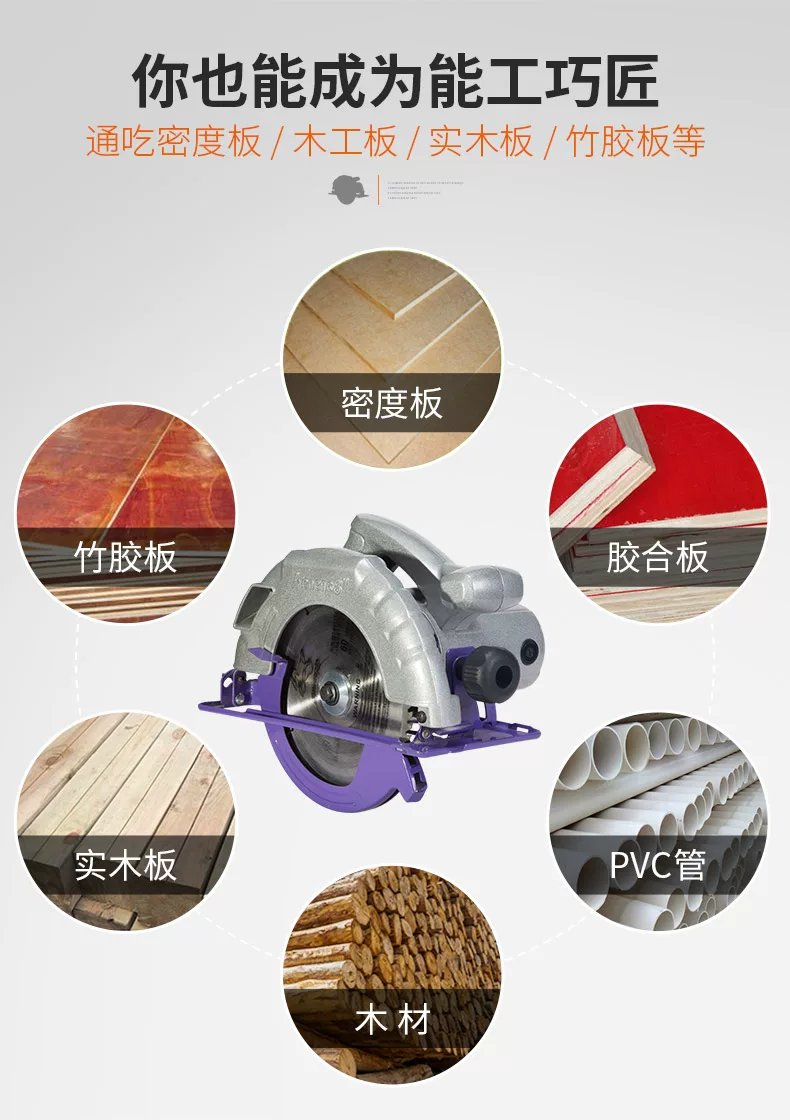 电圆锯7寸8寸10寸家用铝体手提木工电锯台锯手电锯倒装电动圆盘锯
