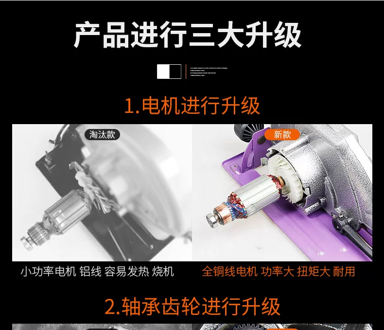 电圆锯7寸8寸10寸家用铝体手提木工电锯台锯手电锯倒装电动圆盘锯