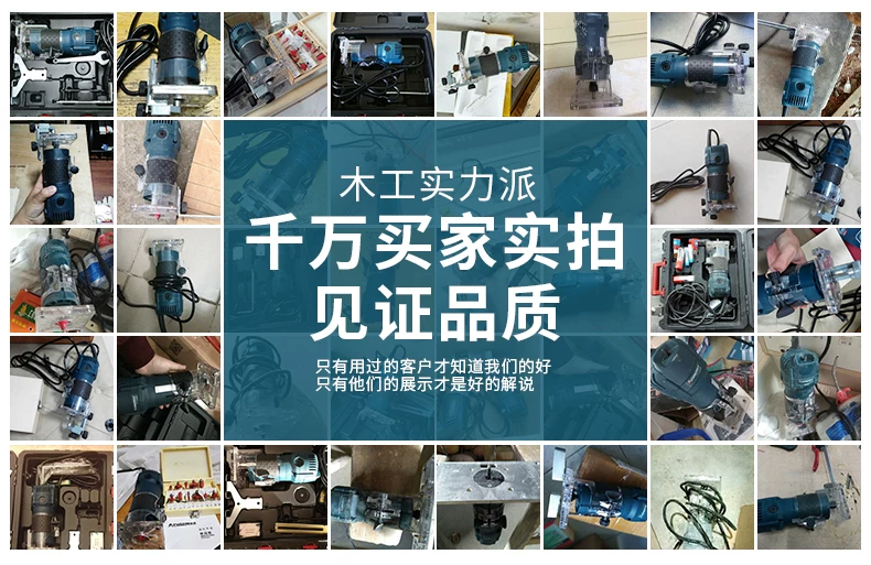 修边机木工开槽机多功能雕刻机电木铣开孔机木工装修电动工具