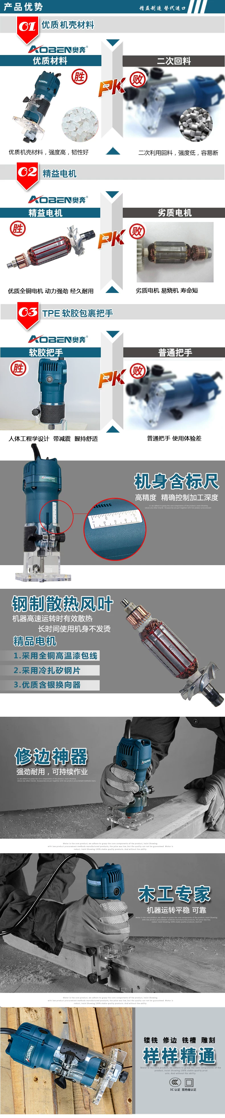 修边机木工开槽机多功能雕刻机电木铣开孔机木工装修电动工具
