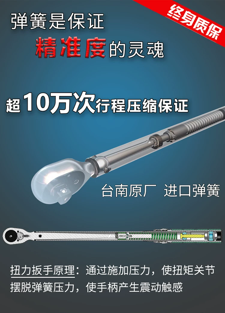 台湾进口DAREX扭力扳手套装预置可调式高精度扭矩力矩公斤火花塞
