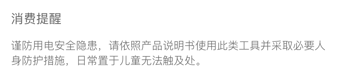 绿林电动螺丝刀小型迷你充电式家用起子机大扭力精密电批工具套装