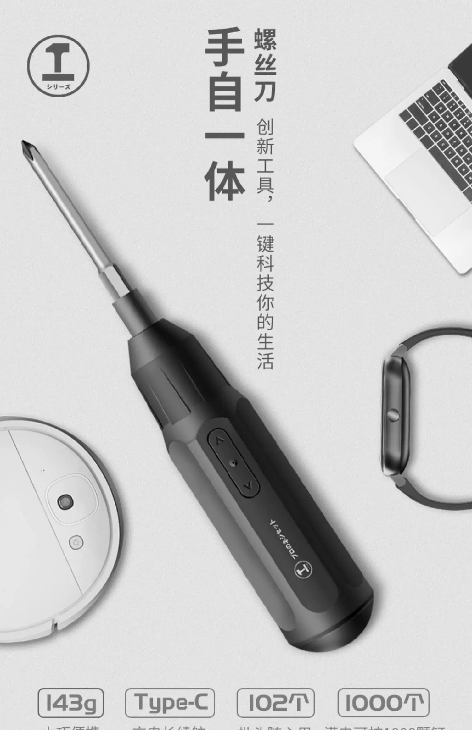 绿林电动螺丝刀小型迷你充电式家用起子机大扭力精密电批工具套装