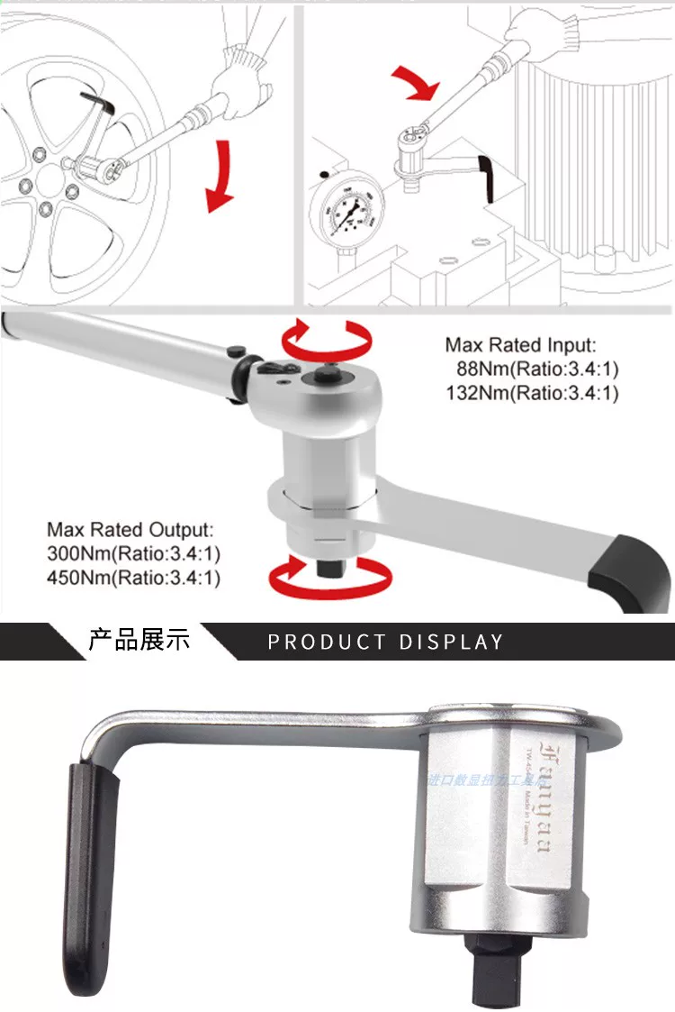 迷你型扭力倍增器Fanyaa微型倍力器353/454便携式汽修扳手扩大器