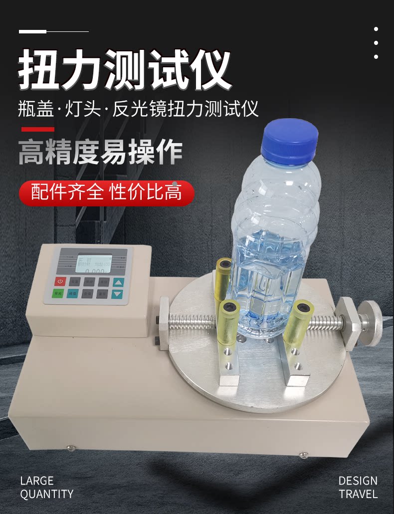 艾德堡数显瓶盖扭力测试仪HB-50 100公斤扭矩测试仪检测仪