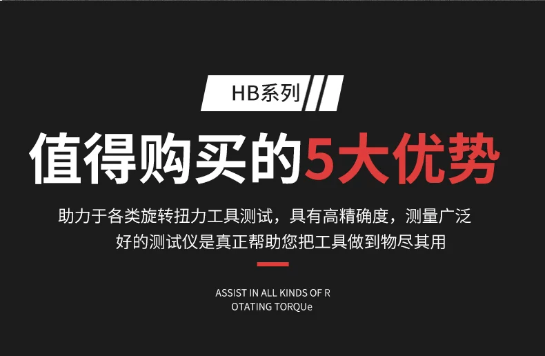 艾德堡数显瓶盖扭力测试仪HB-50 100公斤扭矩测试仪检测仪