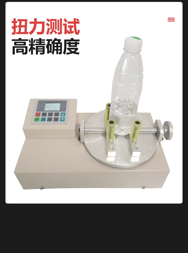 艾德堡数显瓶盖扭力测试仪HB-50 100公斤扭矩测试仪检测仪