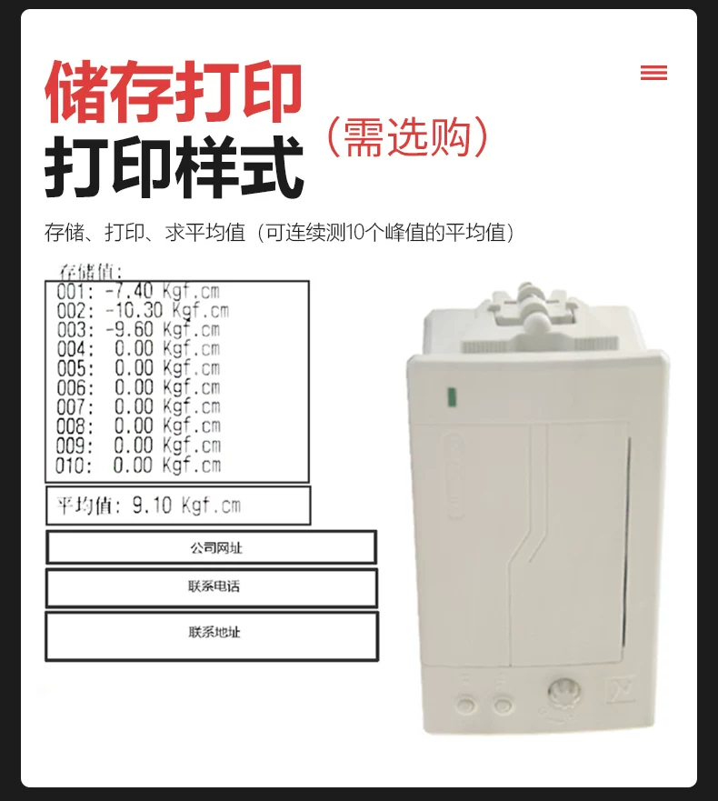 艾德堡数显瓶盖扭力测试仪HB-50 100公斤扭矩测试仪检测仪