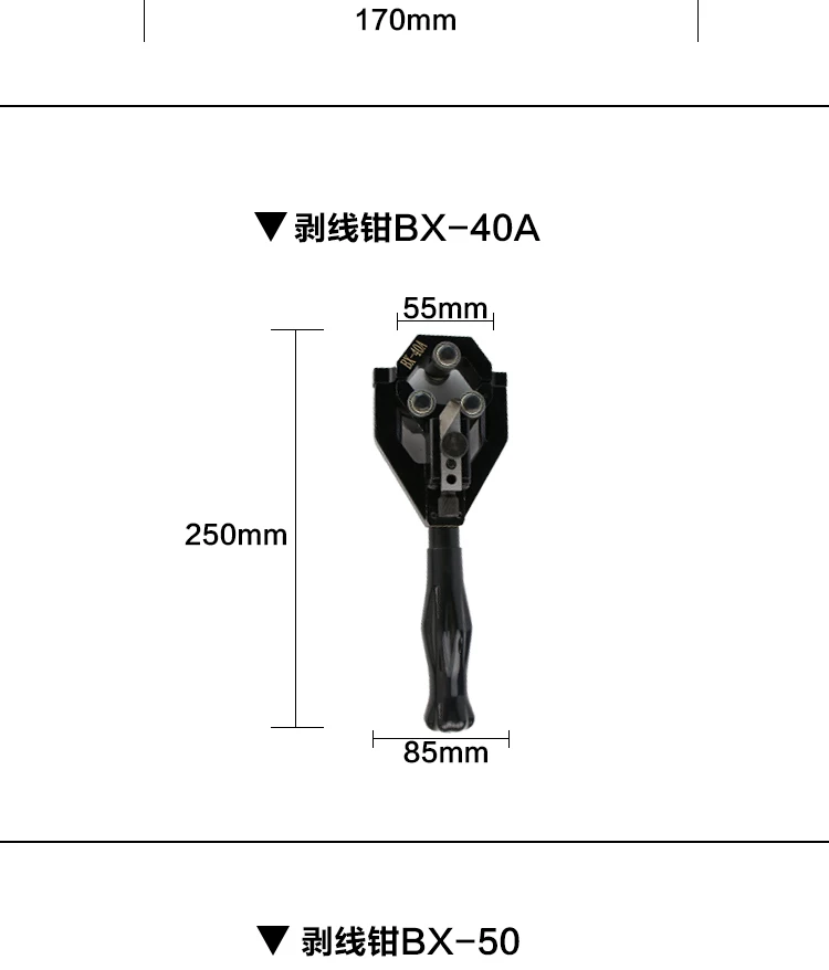 旋切型多功能剥皮刀BX-3040剥线钳绝缘线高压电缆 手动快速剥皮器