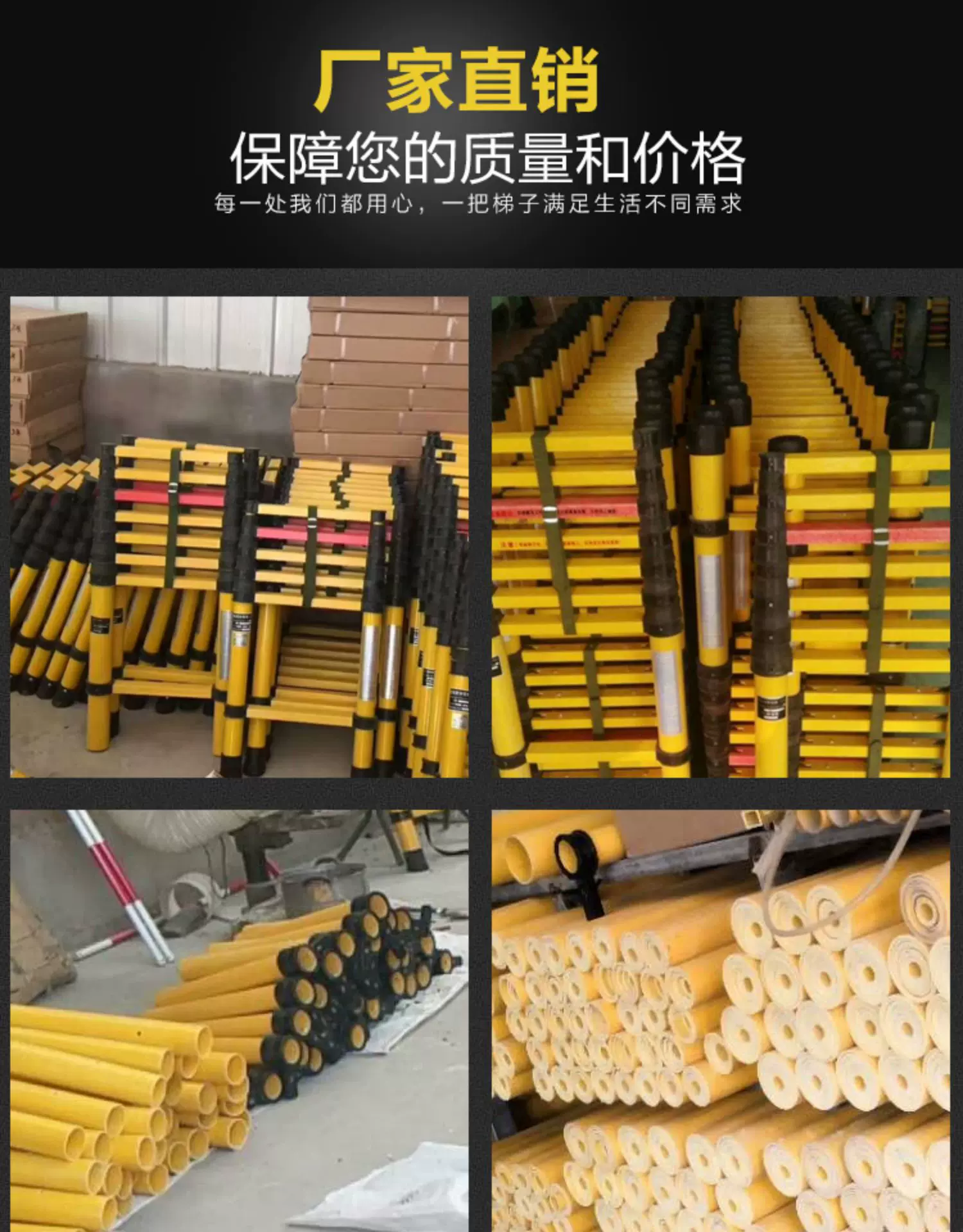 绝缘梯鱼竿梯电工绝缘人字梯竹节梯电力检修专用工具玻璃钢伸缩梯