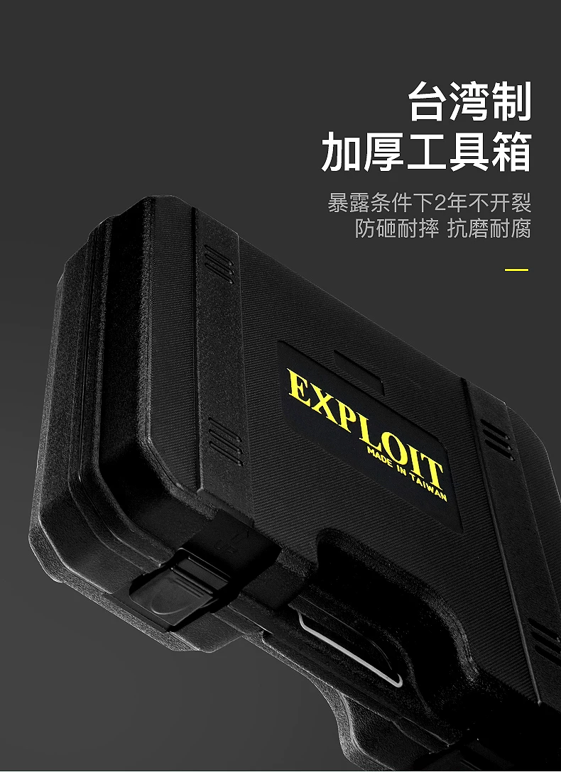 开拓绝缘工具套装台湾德国进口VDE认证1000V耐压电工专用工具组套