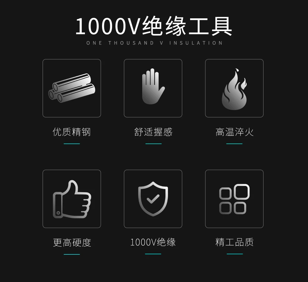 绝缘l型套筒扳手多功能T丁字杆板手17mm电工专用工具拆卸10号套头