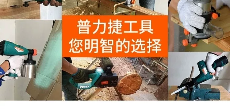 电动曲线锯木工电动工具激光电锯多功能家用手工电锯切割机